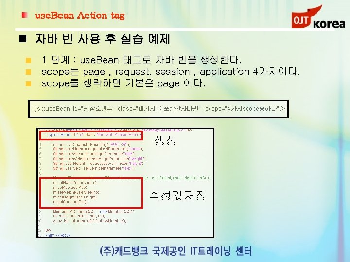 chapter 11 JSP 1 JSP Action tag include