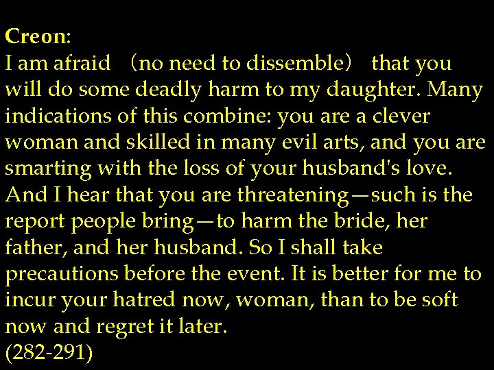 Creon: I am afraid （no need to dissemble） that you will do some deadly