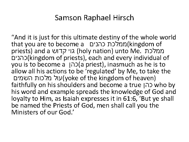 Samson Raphael Hirsch “And it is just for this ultimate destiny of the whole