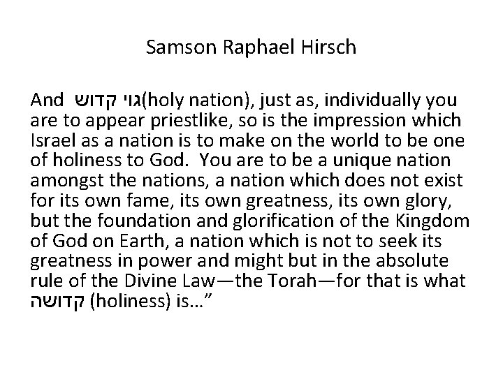 Samson Raphael Hirsch And (גוי קדוש holy nation), just as, individually you are to