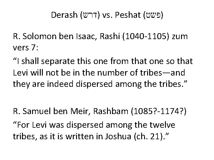 Derash ( )דרש vs. Peshat ( )פשט R. Solomon ben Isaac, Rashi (1040 -1105)