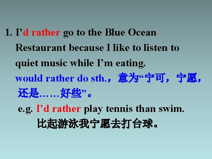 1. I’d rather go to the Blue Ocean Restaurant because I like to listen