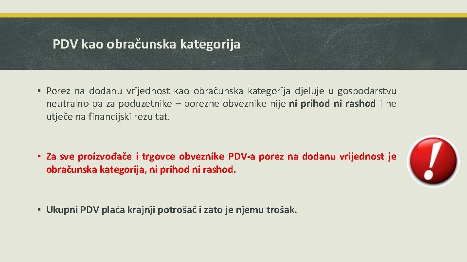 PDV kao obračunska kategorija ▪ Porez na dodanu vrijednost kao obračunska kategorija djeluje u