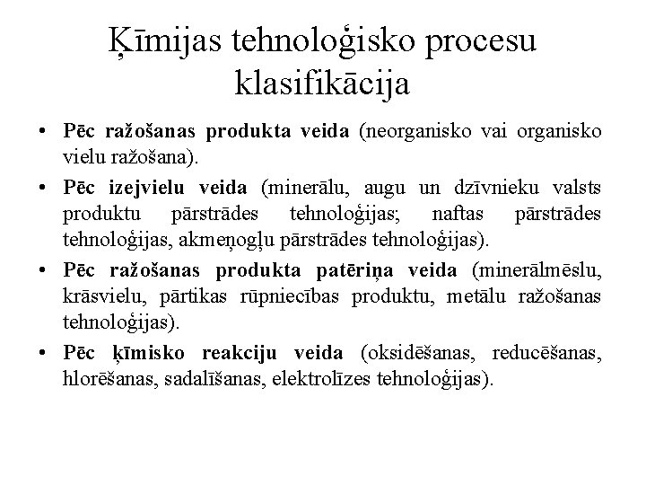 Ķīmijas tehnoloģisko procesu klasifikācija • Pēc ražošanas produkta veida (neorganisko vai organisko vielu ražošana).