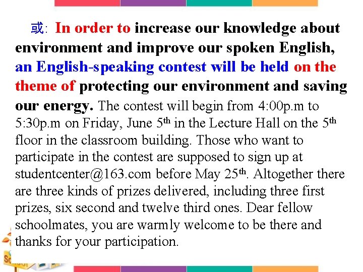 或: In order to increase our knowledge about environment and improve our spoken English,