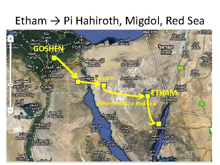 Etham → Pi Hahiroth, Migdol, Red Sea GOSHEN Succoth ETHAM Desert road to Red