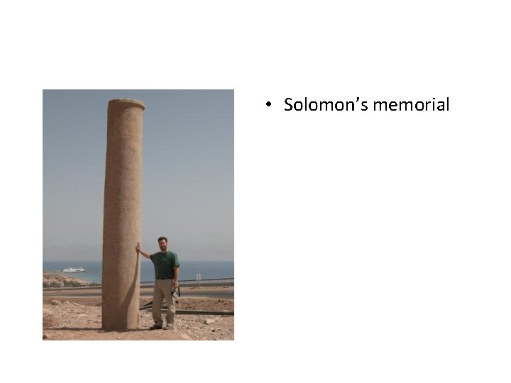  • Solomon’s memorial 
