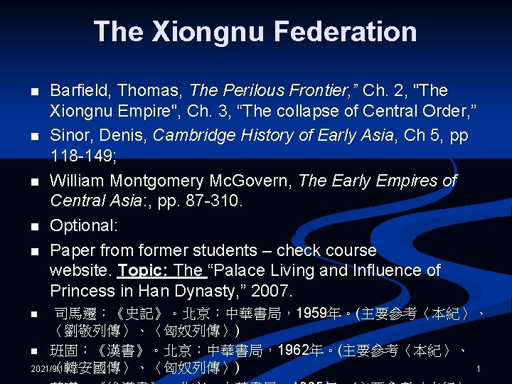 The Xiongnu Federation n n Barfield, Thomas, The Perilous Frontier, ” Ch. 2, "The