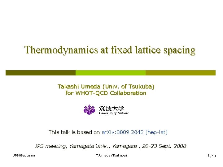 Thermodynamics at fixed lattice spacing Takashi Umeda (Univ. of Tsukuba) for WHOT-QCD Collaboration This