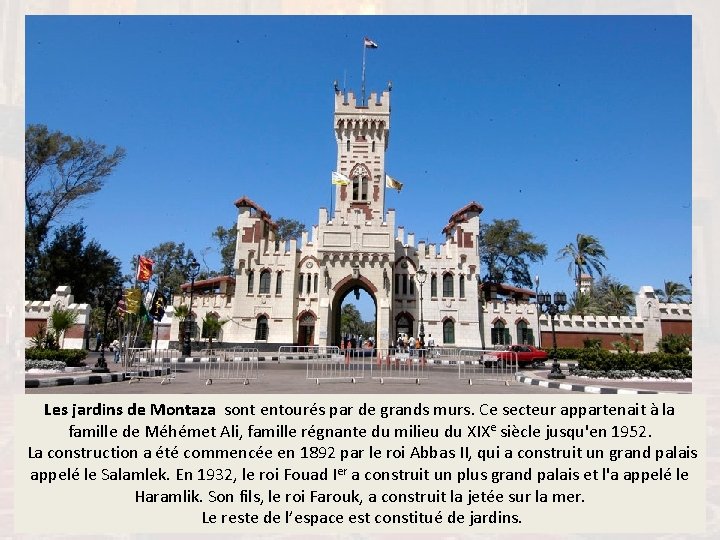 Les jardins de Montaza sont entourés par de grands murs. Ce secteur appartenait à