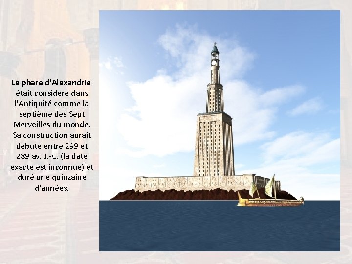 Le phare d'Alexandrie était considéré dans l'Antiquité comme la septième des Sept Merveilles du