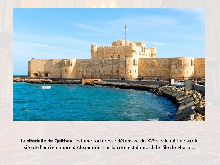 La citadelle de Qaitbay est une forteresse défensive du XVe siècle édifiée sur le
