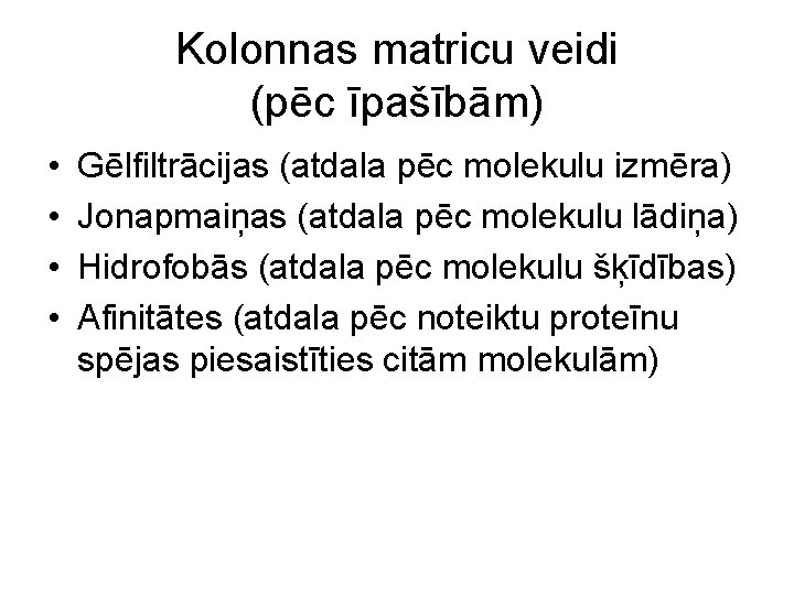 Kolonnas matricu veidi (pēc īpašībām) • • Gēlfiltrācijas (atdala pēc molekulu izmēra) Jonapmaiņas (atdala