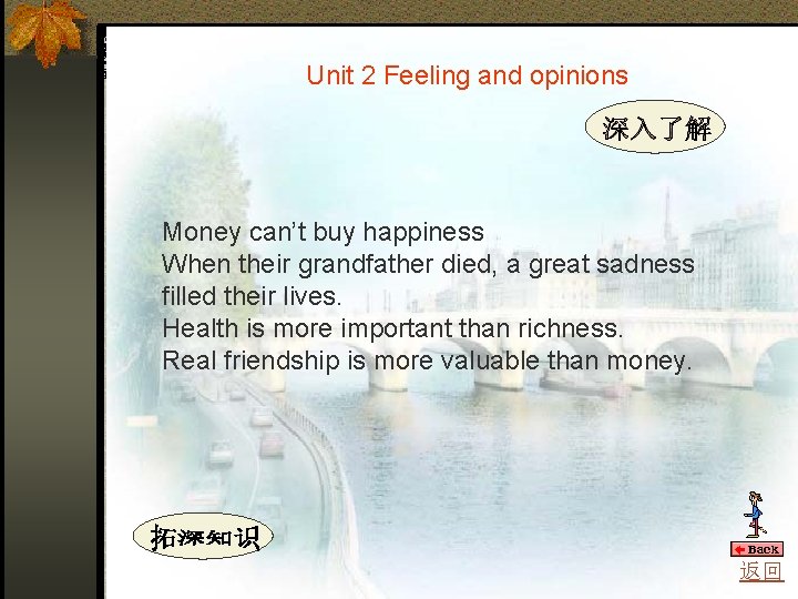 Unit 2 Feeling and opinions Money can’t buy happiness When their grandfather died, a