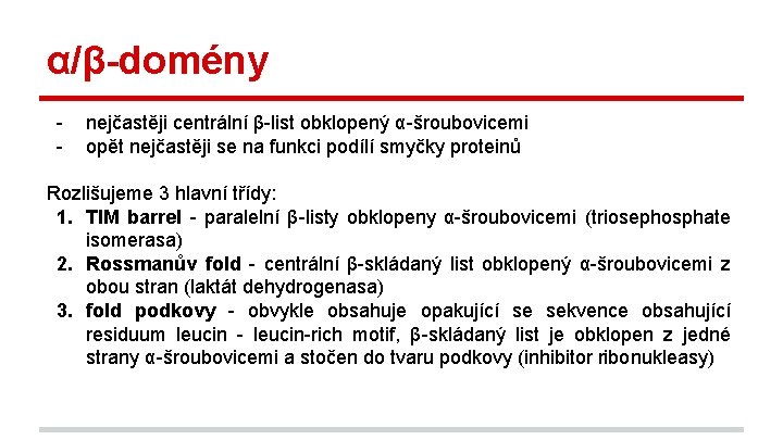 α/β-domény - nejčastěji centrální β-list obklopený α-šroubovicemi opět nejčastěji se na funkci podílí smyčky