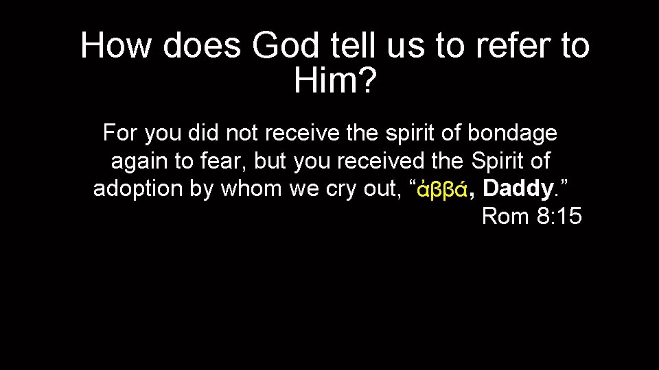 How does God tell us to refer to Him? For you did not receive