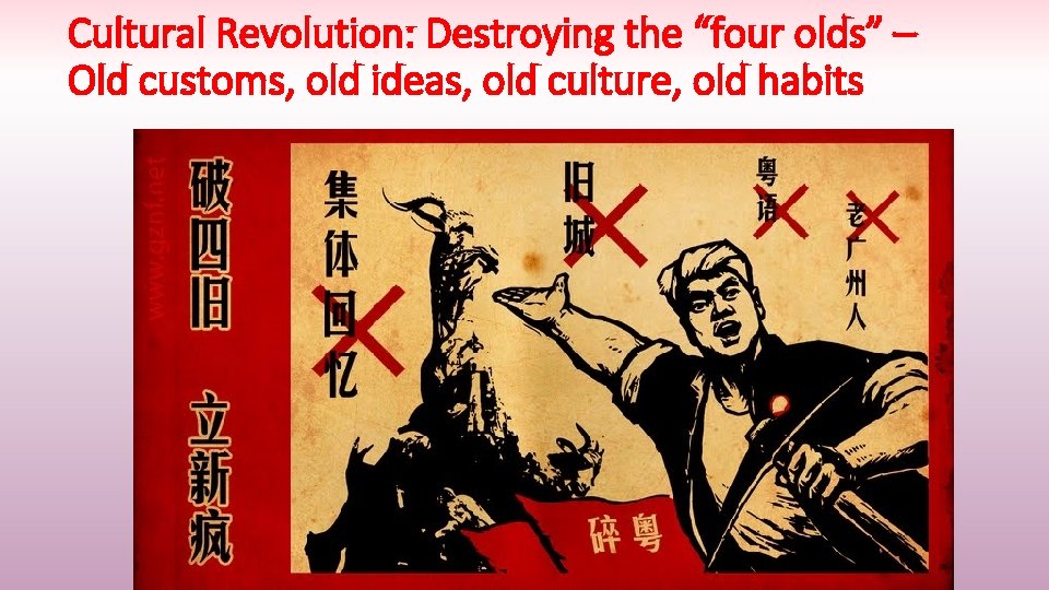 Cultural Revolution: Destroying the “four olds” – Old customs, old ideas, old culture, old