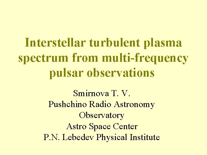 Interstellar turbulent plasma spectrum from multi-frequency pulsar observations Smirnova T. V. Pushchino Radio Astronomy