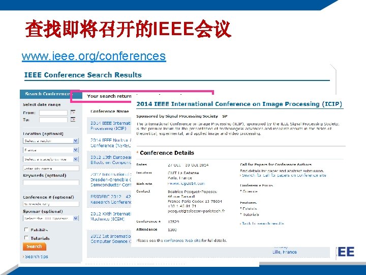 查找即将召开的IEEE会议 www. ieee. org/conferences 