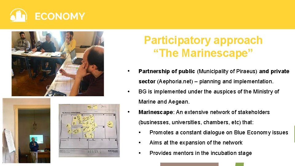 Participatory approach “The Marinescape” • Partnership of public (Municipality of Piraeus) and private sector