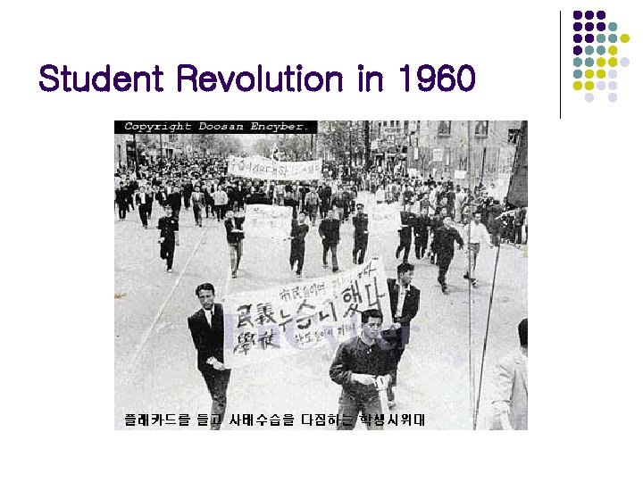 Student Revolution in 1960 