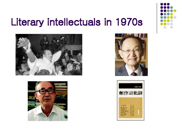 Literary intellectuals in 1970 s 