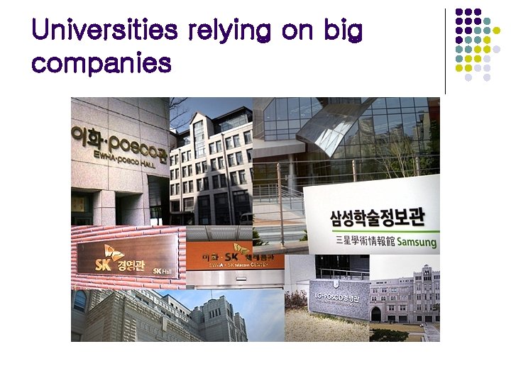 Universities relying on big companies 