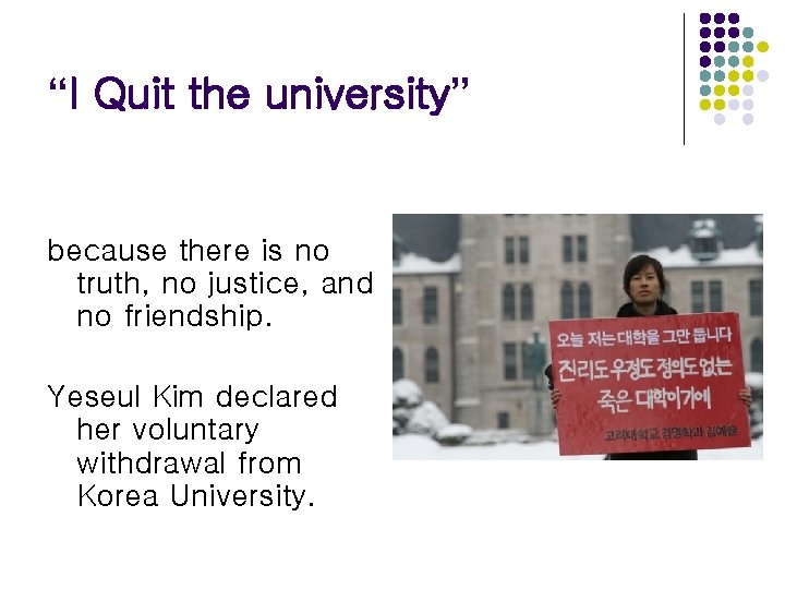 “I Quit the university” because there is no truth, no justice, and no friendship.
