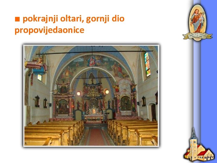 ■ pokrajnji oltari, gornji dio propovijedaonice 