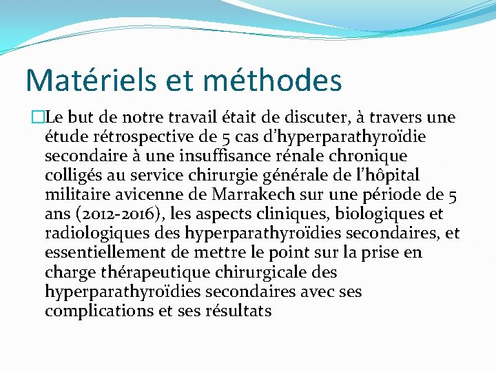 Matériels et méthodes �Le but de notre travail était de discuter, à travers une