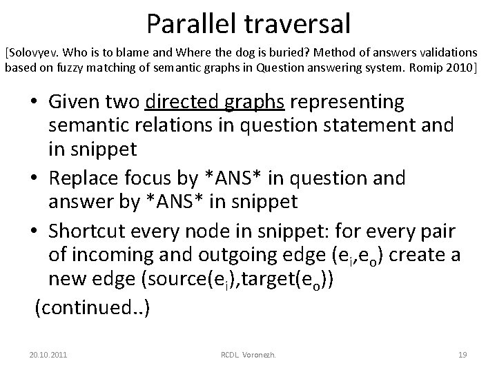 Parallel traversal [Solovyev. Who is to blame and Where the dog is buried? Method