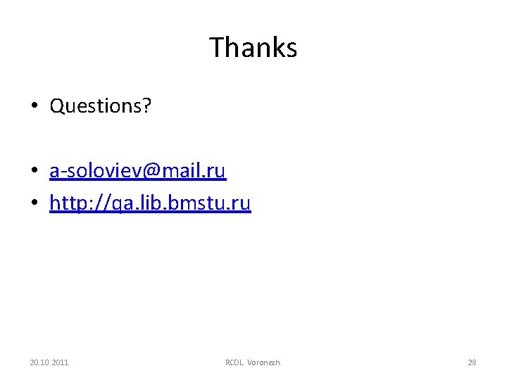 Thanks • Questions? • a-soloviev@mail. ru • http: //qa. lib. bmstu. ru 20. 10.