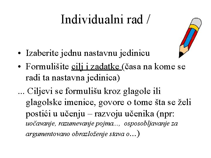 Individualni rad / • Izaberite jednu nastavnu jedinicu • Formulišite cilj i zadatke (časa