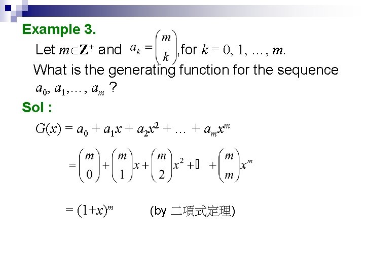 Example 3. Let m Z+ and , for k = 0, 1, …, m.