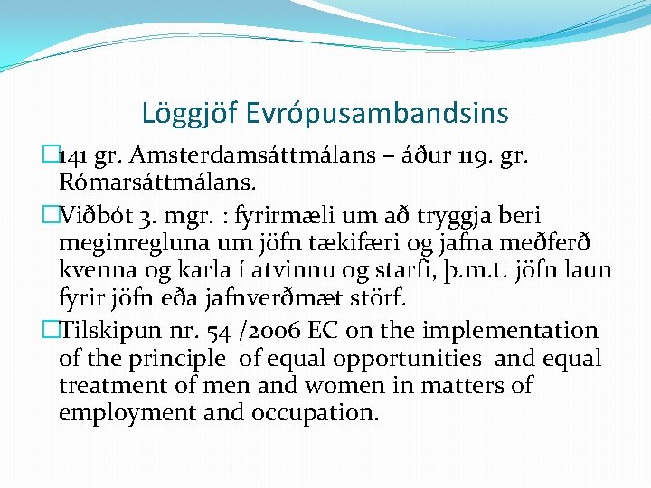 Löggjöf Evrópusambandsins � 141 gr. Amsterdamsáttmálans – áður 119. gr. Rómarsáttmálans. �Viðbót 3. mgr.