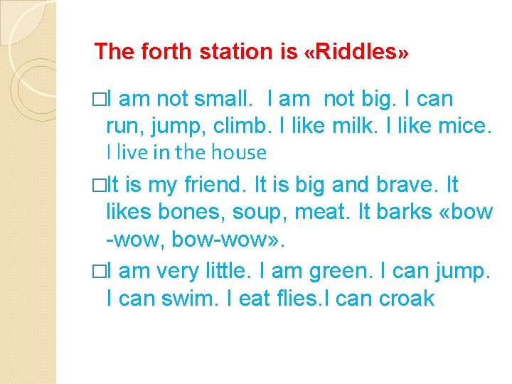 The forth station is «Riddles» �I am not small. I am not big. I