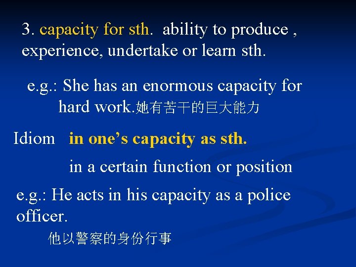 3. capacity for sth. ability to produce , experience, undertake or learn sth. e.