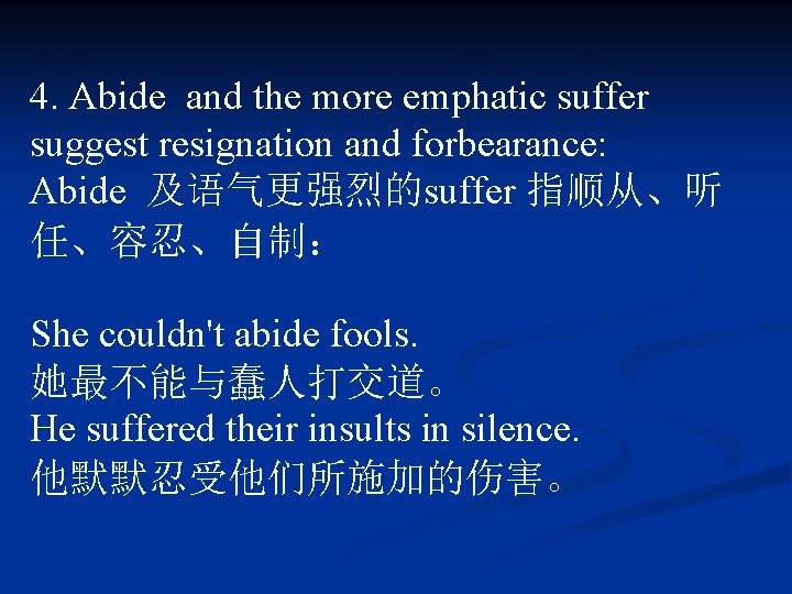 4. Abide and the more emphatic suffer suggest resignation and forbearance: Abide 及语气更强烈的suffer 指顺从、听