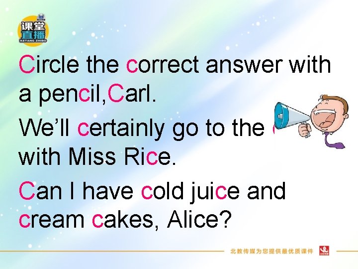 Circle the correct answer with a pencil, Carl. We’ll certainly go to the circus