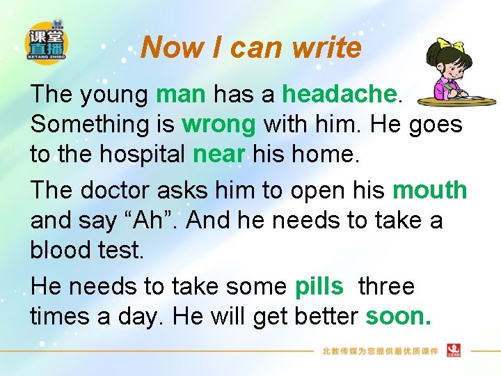 Now I can write The young man has a headache. Something is wrong with