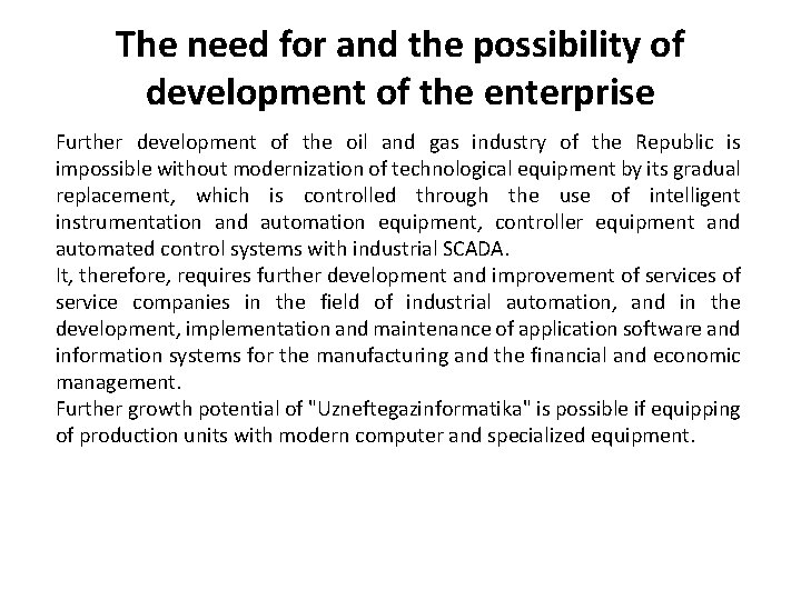 The need for and the possibility of development of the enterprise Further development of