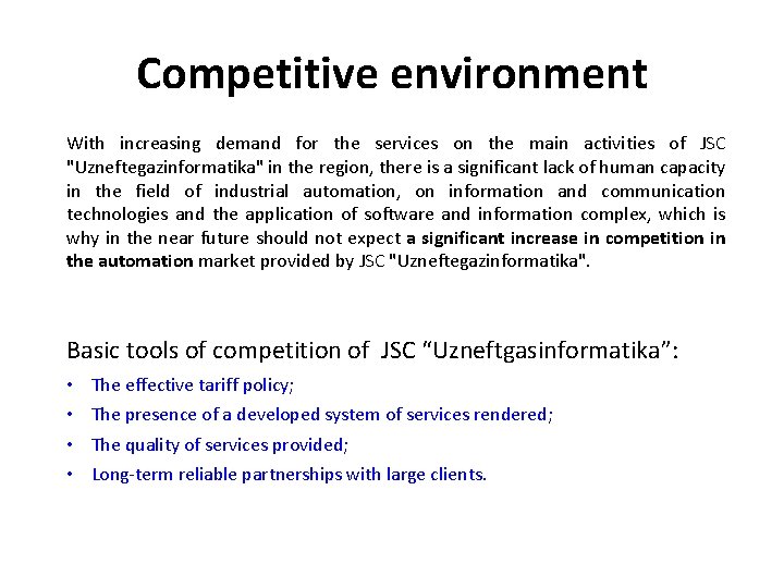 Competitive environment With increasing demand for the services on the main activities of JSC