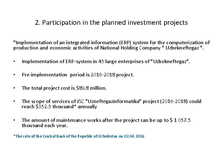 2. Participation in the planned investment projects "Implementation of an integrated information (ERP) system