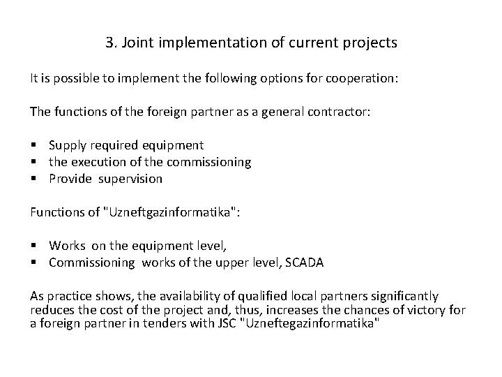 3. Joint implementation of current projects It is possible to implement the following options