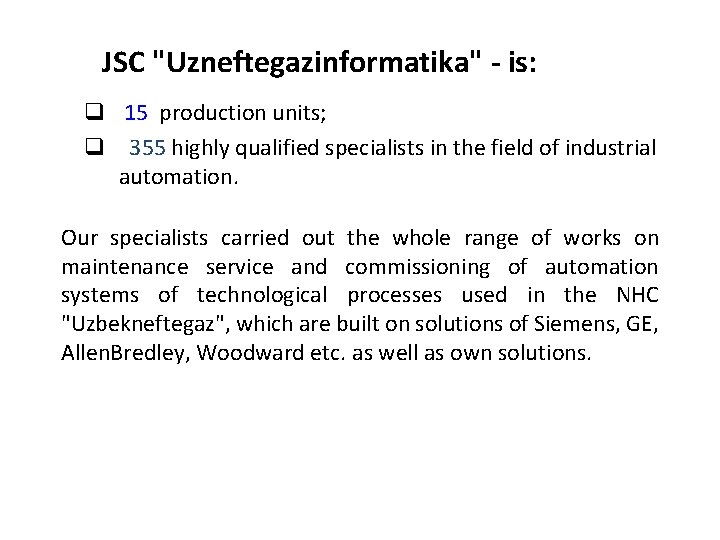 JSC "Uzneftegazinformatika" - is: q 15 production units; q 355 highly qualified specialists in