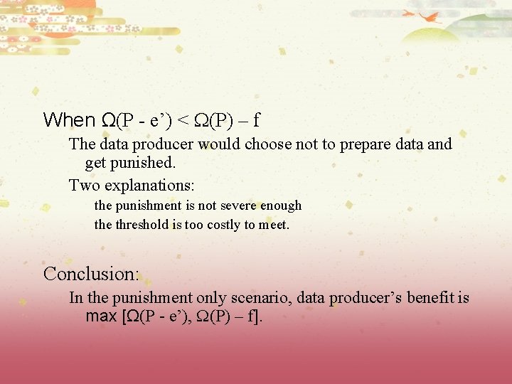 When Ω(P - e’) < (P) – f The data producer would choose not