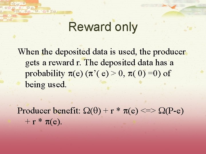 Reward only When the deposited data is used, the producer gets a reward r.