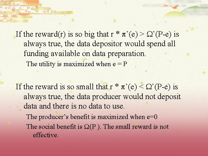 If the reward(r) is so big that r * ’(e) > ’(P-e) is always