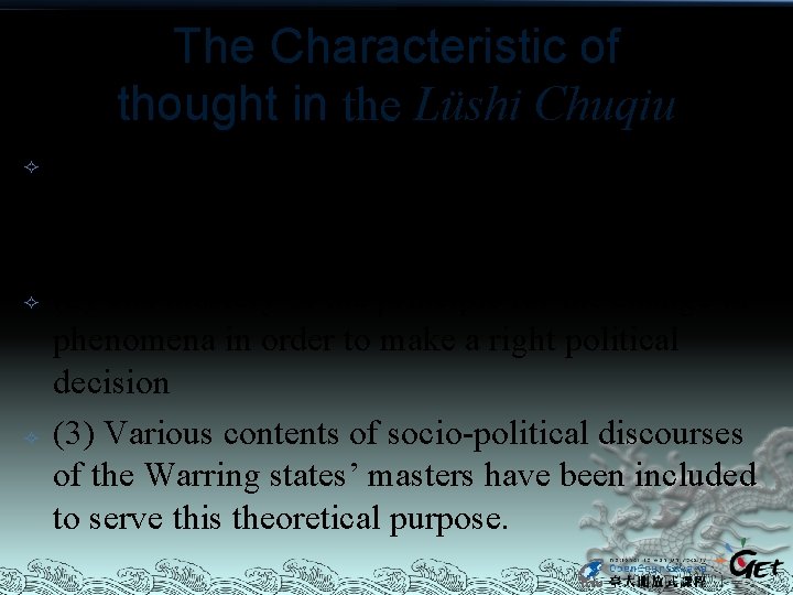 The Characteristic of thought in the Lüshi Chuqiu (1) The analogical manifestation of the