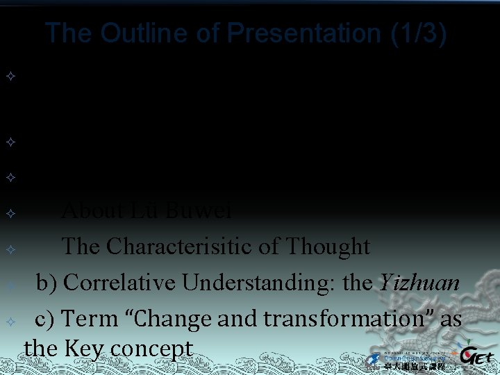 The Outline of Presentation (1/3) (1) Characteristics of the thought at the eve of